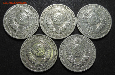 1 рубль 1991 м, годовики, 5 шт, штемпельные - IMG_5876.JPG