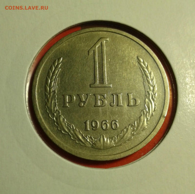 Годовик 1966 (с оборота), до 04.02.2020 22:00 (мск) - 20200126_111225