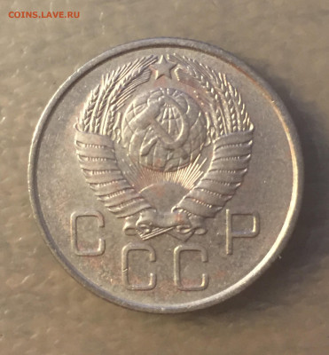 20 копеек 1957 - 59F29A36-8C54-4D75-A7B6-E133A247F2B2
