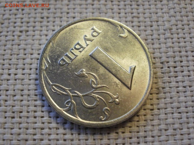 1 рубль 1998 года СПМД БЕЗ ОБРАЩЕНИЯ + БОНУС до 3.02.20г - P1020011.JPG