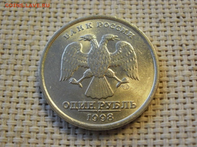 1 рубль 1998 года СПМД БЕЗ ОБРАЩЕНИЯ + БОНУС до 3.02.20г - P1020007.JPG