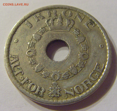 1 крона 1925 Норвегия №1 07.02.2020 22:00 МСК - CIMG7825.JPG
