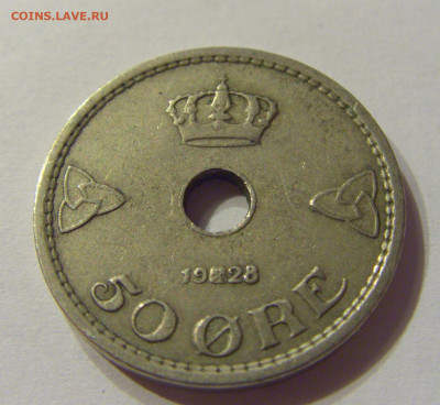 50 эре 1928 Норвегия №1 07.02.2020 22:00 МСК - CIMG7837.JPG