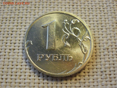 1 рубль 2006 года СПМД БЕЗ ОБРАЩЕНИЯ + БОНУС до 3.02.20г - P1020022.JPG
