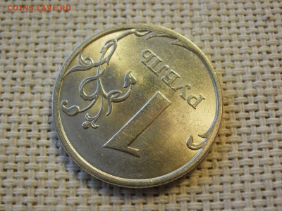 1 рубль 2006 года СПМД БЕЗ ОБРАЩЕНИЯ + БОНУС до 3.02.20г - P1020020.JPG