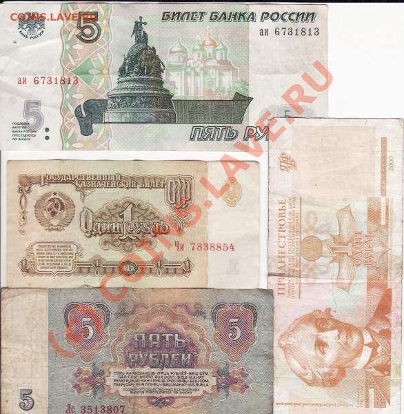продажа знаков и значков :) - боны