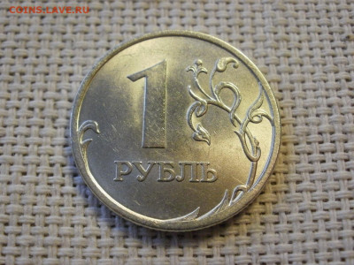1 рубль 2006 года СПМД БЕЗ ОБРАЩЕНИЯ + БОНУС до 3.02.20г - P1020018.JPG