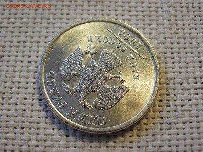 1 рубль 2006 года СПМД БЕЗ ОБРАЩЕНИЯ + БОНУС до 3.02.20г - P1020017.JPG