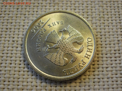 1 рубль 2006 года СПМД БЕЗ ОБРАЩЕНИЯ + БОНУС до 3.02.20г - P1020016.JPG