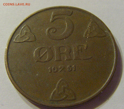 5 эре 1951 Норвегия №1 07.02.2020 22:00 МСК - CIMG7845.JPG