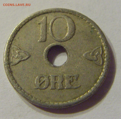 10 эре 1941 Норвегия №1 07.02.2020 22:00 МСК - CIMG7849.JPG