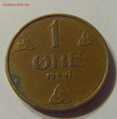 1 эре 1941 Норвегия №1 07.02.2020 22:00 МСК - CIMG7857.JPG