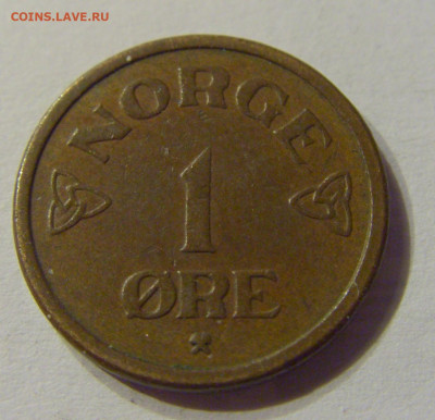 1 эре 1954 Норвегия №1 07.02.2020 22:00 МСК - CIMG7853.JPG