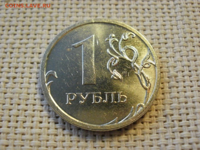 1 рубль 2007г ММД БЕЗ ОБРАЩЕНИЯ + БОНУС (2шт) до 3.02.20г - P1020032.JPG