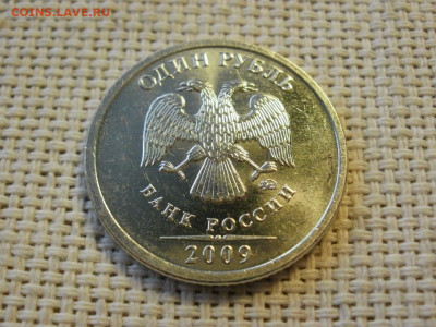 1 рубль 2007г ММД БЕЗ ОБРАЩЕНИЯ + БОНУС (2шт) до 3.02.20г - P1020031.JPG