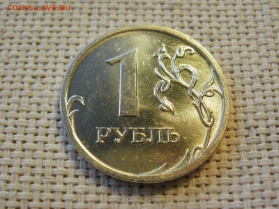 1 рубль 2007г ММД БЕЗ ОБРАЩЕНИЯ + БОНУС (2шт) до 3.02.20г - P1020030.JPG