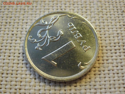 1 рубль 2007г ММД БЕЗ ОБРАЩЕНИЯ + БОНУС (2шт) до 3.02.20г - P1020028.JPG