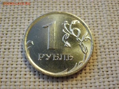 1 рубль 2007г ММД БЕЗ ОБРАЩЕНИЯ + БОНУС (2шт) до 3.02.20г - P1020026.JPG