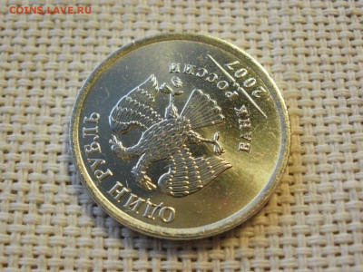 1 рубль 2007г ММД БЕЗ ОБРАЩЕНИЯ + БОНУС (2шт) до 3.02.20г - P1020025.JPG
