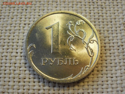 1 рубль 2007г СПМД БЕЗ ОБРАЩЕНИЯ + БОНУС (2шт) до 3.02.20г - P1020042.JPG