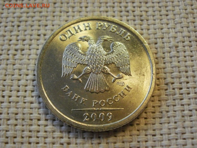 1 рубль 2007г СПМД БЕЗ ОБРАЩЕНИЯ + БОНУС (2шт) до 3.02.20г - P1020041.JPG