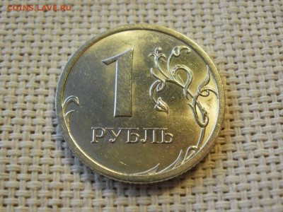 1 рубль 2007г СПМД БЕЗ ОБРАЩЕНИЯ + БОНУС (2шт) до 3.02.20г - P1020040.JPG