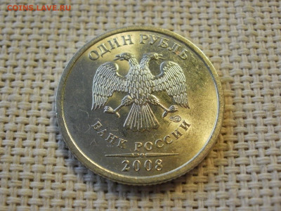 1 рубль 2007г СПМД БЕЗ ОБРАЩЕНИЯ + БОНУС (2шт) до 3.02.20г - P1020039.JPG