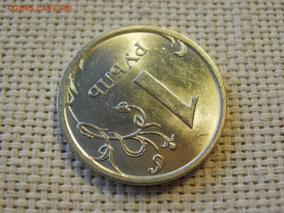 1 рубль 2007г СПМД БЕЗ ОБРАЩЕНИЯ + БОНУС (2шт) до 3.02.20г - P1020037.JPG