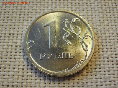 1 рубль 2007г СПМД БЕЗ ОБРАЩЕНИЯ + БОНУС (2шт) до 3.02.20г - P1020036.JPG