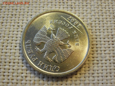 1 рубль 2007г СПМД БЕЗ ОБРАЩЕНИЯ + БОНУС (2шт) до 3.02.20г - P1020035.JPG