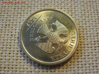 1 рубль 2007г СПМД БЕЗ ОБРАЩЕНИЯ + БОНУС (2шт) до 3.02.20г - P1020034.JPG