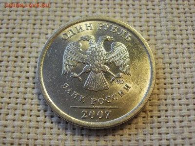 1 рубль 2007г СПМД БЕЗ ОБРАЩЕНИЯ + БОНУС (2шт) до 3.02.20г - P1020033.JPG