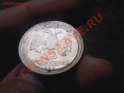 Брак на монете 5 руб. 1998 года. - Photo-0256