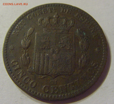 5 сентимо 1879 Испания №1 07.02.2020 22:00 МСК - CIMG7903.JPG