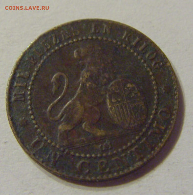 1 сентимо 1870 Испания №1 07.02.2020 22:00 МСК - CIMG7909.JPG