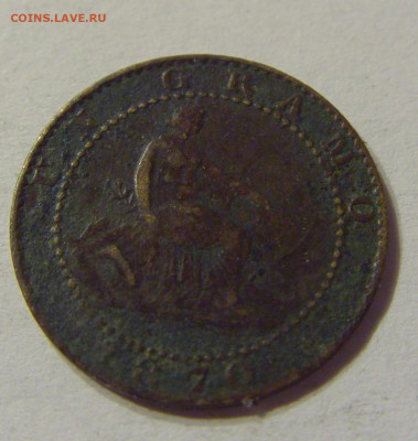 1 сентимо 1870 Испания №1 07.02.2020 22:00 МСК - CIMG7907.JPG