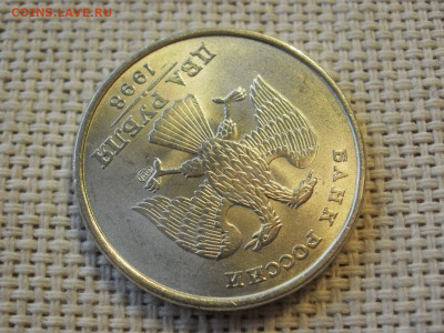 2 рубля 1998 года СПМД БЕЗ ОБРАЩЕНИЯ ОТЛИЧНЫЕ до 3.02.20Г - P1020044.JPG