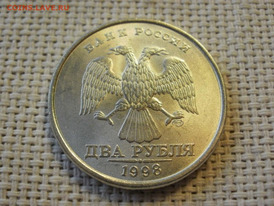 2 рубля 1998 года СПМД БЕЗ ОБРАЩЕНИЯ ОТЛИЧНЫЕ до 3.02.20Г - P1020043.JPG