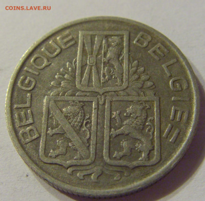 1 франк 1939 Бельгия №1 07.02.2020 22:00 МСК - CIMG7925.JPG