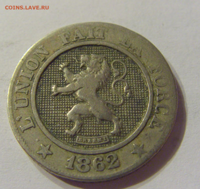 10 сантим 1862 Бельгия №1 07.02.2020 22:00 МСК - CIMG7929.JPG