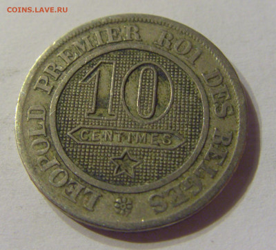 10 сантим 1862 Бельгия №1 07.02.2020 22:00 МСК - CIMG7927.JPG