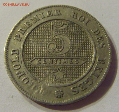 5 сантим 1861 Бельгия №1 07.02.2020 22:00 МСК - CIMG7930.JPG