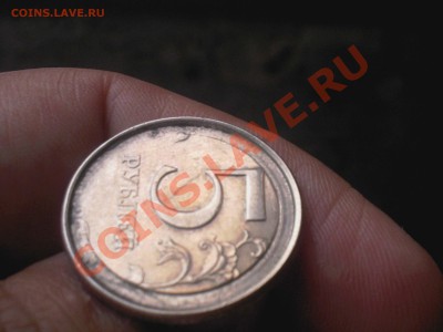 Брак на монете 5 руб. 1998 года. - Photo-0258