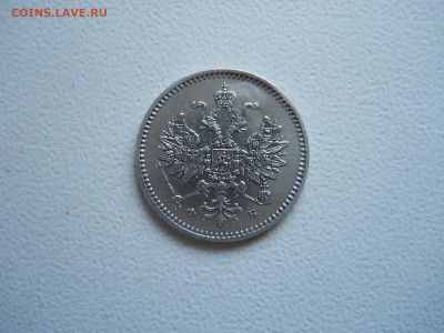 5 копеек1859 спб.фб.реставрация(дырка)до 05.02.2020в 22-00 - DSCN4941.JPG