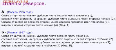 20 копеек 1957 - image