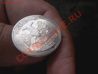 Брак на монете 5 руб. 1998 года. - Photo-0259