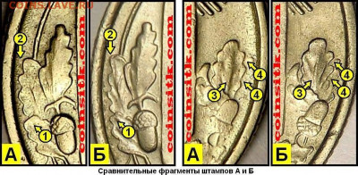 20 копеек 1957 - image