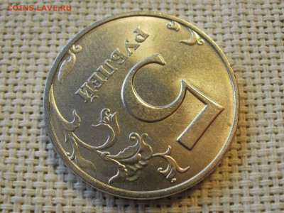 5 рублей 1998г ММД БЕЗ ОБРАЩЕНИЯ ПРЕВОСХОДНЫЕ до 3.02.20г - P1020061.JPG