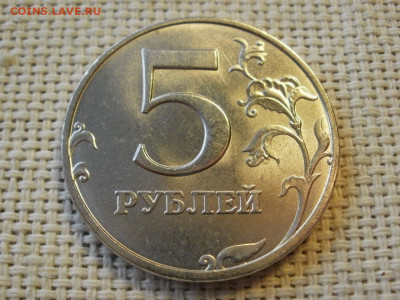 5 рублей 1998г ММД БЕЗ ОБРАЩЕНИЯ ПРЕВОСХОДНЫЕ до 3.02.20г - P1020060.JPG