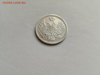 10 копеек 1850 СПБ ПА до 04.02.2020 - 1850 (7) - копия